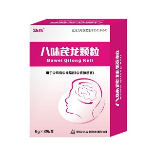八味芪龍顆粒(重慶華森)