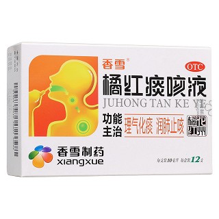 橘紅痰咳液(香雪)