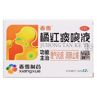 橘紅痰咳液價格