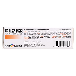 橘紅痰咳液(香雪)