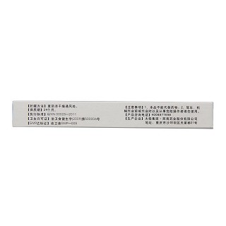 睡好片價格 睡好片價格