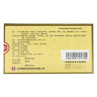 消痔丸價格 消痔丸價格