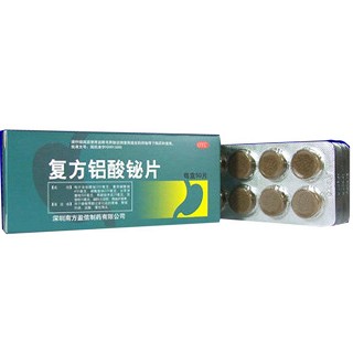 復(fù)方鋁酸鉍片(胃必治)