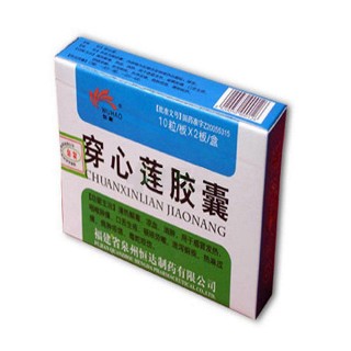 穿心蓮膠囊(泉州恒達(dá)) 穿心蓮膠囊(泉州恒達(dá))