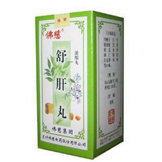 舒肝丸(佛慈) 舒肝丸(佛慈)
