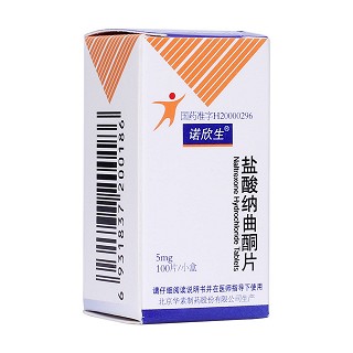 鹽酸納曲酮片(諾欣生)