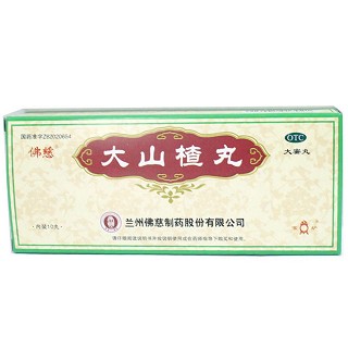 大山楂丸 大山楂丸
