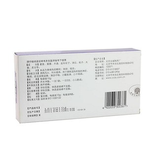清淋顆粒(京豐) 清淋顆粒(京豐)