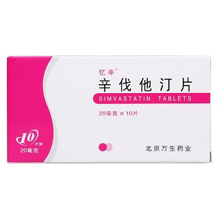 辛伐他汀片價(jià)格 辛伐他汀片價(jià)格