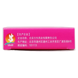 辛伐他汀片(20mg*10片/盒) 辛伐他汀片(20mg*10片/盒)