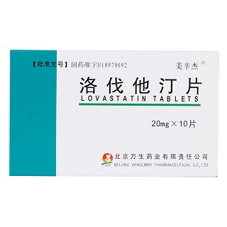 洛伐他汀片價格 洛伐他汀片價格