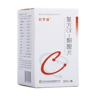 復方α-酮酸片(科羅迪)
