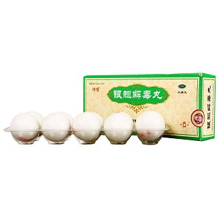 銀翹解毒丸(9g*10s) 銀翹解毒丸(9g*10s)