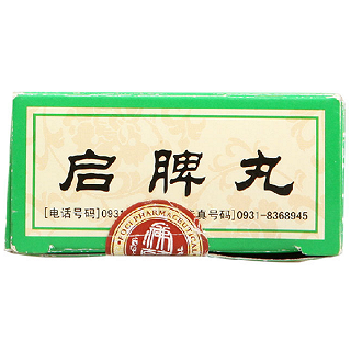 啟脾丸(佛慈) 啟脾丸(佛慈)