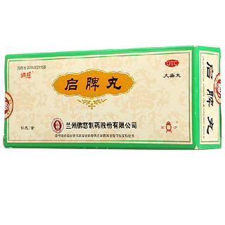 啟脾丸功效作用廠家 啟脾丸功效作用廠家