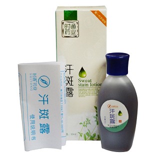 時(shí)通牌汗斑露 時(shí)通牌汗斑露
