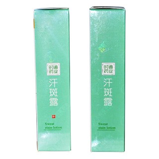 時(shí)通牌汗斑露(30ml) 時(shí)通牌汗斑露(30ml)