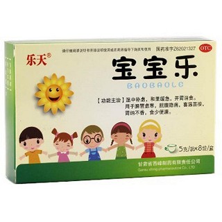 寶寶樂(西峰)