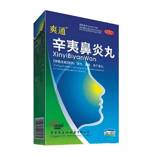 辛夷鼻炎丸 辛夷鼻炎丸