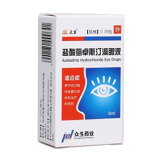 鹽酸氮卓斯汀滴眼液(眾生)
