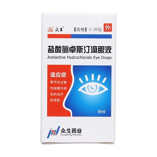 鹽酸氮卓斯汀滴眼液價(jià)格 鹽酸氮卓斯汀滴眼液價(jià)格