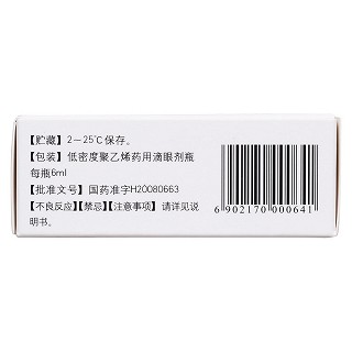 鹽酸氮卓斯汀滴眼液(0.05%*6ml/支) 鹽酸氮卓斯汀滴眼液(0.05%*6ml/支)
