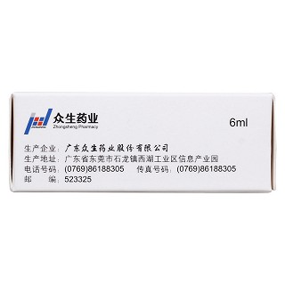 鹽酸氮卓斯汀滴眼液功效作用廠家 鹽酸氮卓斯汀滴眼液功效作用廠家
