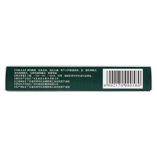 眾生片(0.41g*24s) 眾生片(0.41g*24s)