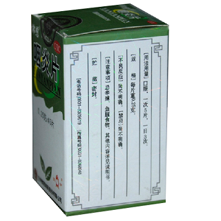 咽炎片價(jià)格 咽炎片價(jià)格