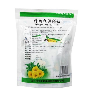 清熱祛濕顆粒價(jià)格