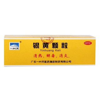 銀黃顆粒價格 銀黃顆粒價格