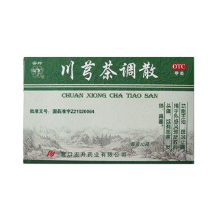 川芎茶調(diào)散 川芎茶調(diào)散