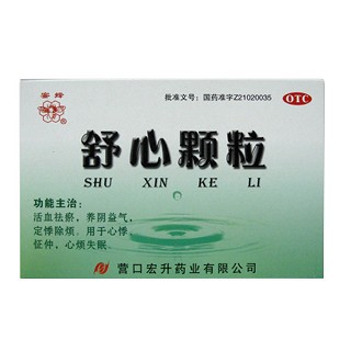 舒心顆粒(宏升)