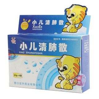小兒清肺散(宏升) 小兒清肺散(宏升)