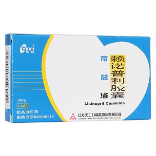 賴諾普利膠囊(帝益洛) 賴諾普利膠囊(帝益洛)