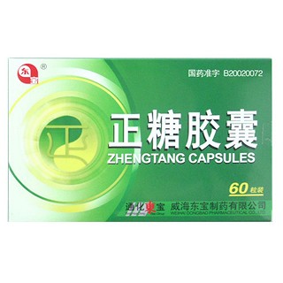 正糖膠囊(東寶) 正糖膠囊(東寶)