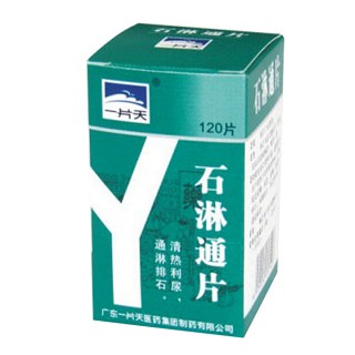石淋通片(一片天醫(yī)藥) 石淋通片(一片天醫(yī)藥)