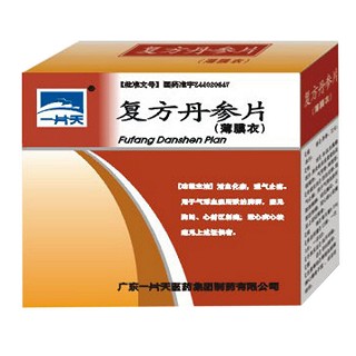 復(fù)方丹參片(一片天醫(yī)藥)