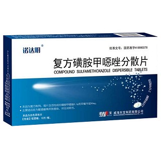 復(fù)方磺胺甲惡唑分散片(諾達(dá)明)
