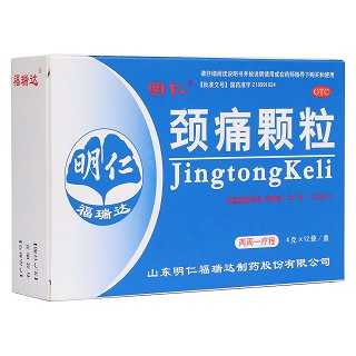 頸痛顆粒(明仁)