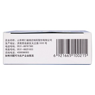 頸痛顆粒(4g*12袋)
