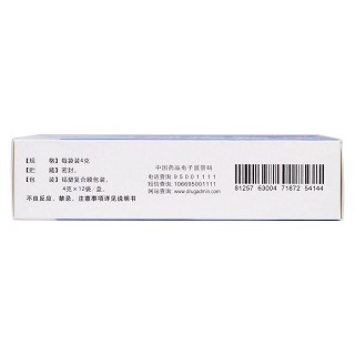 頸痛顆粒功效作用廠家