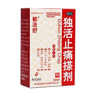 獨(dú)活止痛搽劑(都活舒)