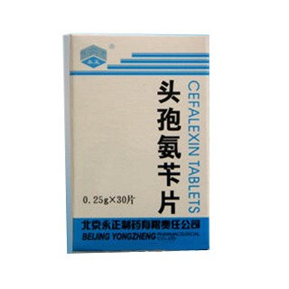 頭孢氨芐片(永正) 頭孢氨芐片(永正)