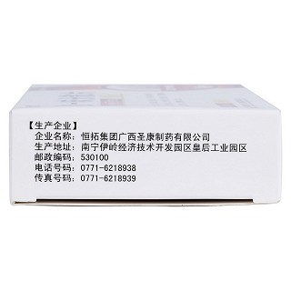 獨(dú)一味分散片(速通) 獨(dú)一味分散片(速通)