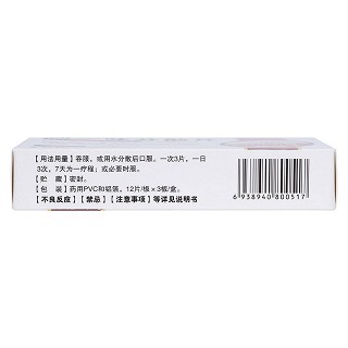 獨(dú)一味分散片(0.5g*36s) 獨(dú)一味分散片(0.5g*36s)