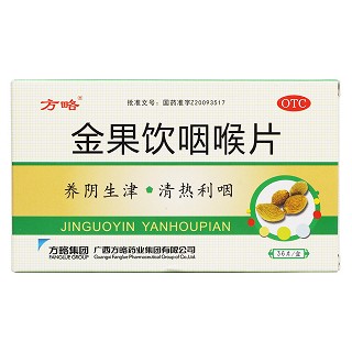 金果飲咽喉片價格 金果飲咽喉片價格