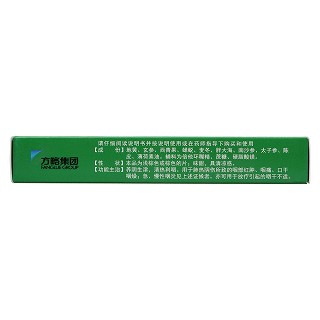 金果飲咽喉片(方略) 金果飲咽喉片(方略)