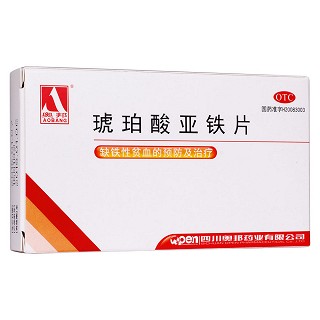 琥珀酸亞鐵片(奧邦)