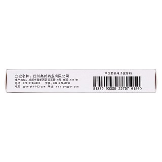 琥珀酸亞鐵片(0.1g*24片/盒) 琥珀酸亞鐵片(0.1g*24片/盒)